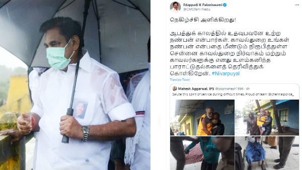 Cops who rescued the elderly carrying them on their shoulders in the rain flood CM praise Cops who rescued the elderly carrying them on their shoulders in the rain flood CM praise