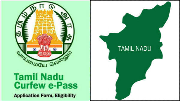 வெளிமாநிலங்கள்