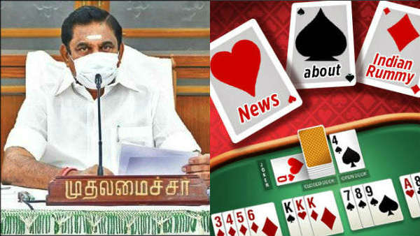 சூதாட்டம்
