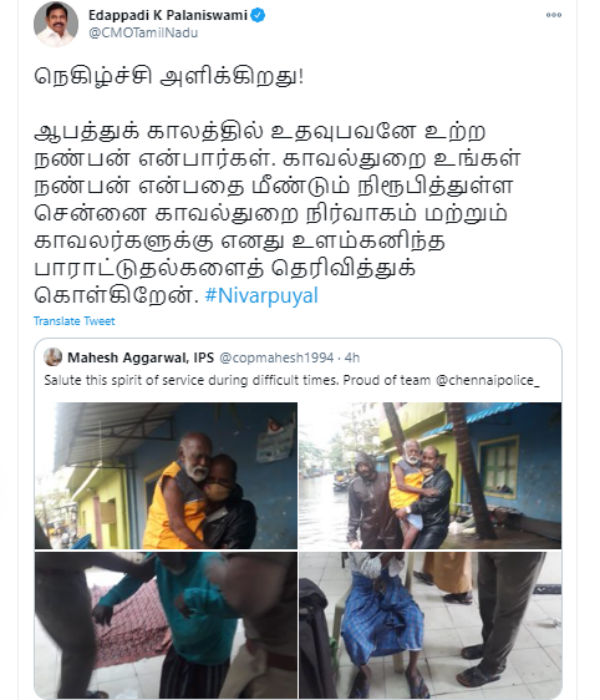 Cops who rescued the elderly carrying them on their shoulders in the rain flood CM praise Cops who rescued the elderly carrying them on their shoulders in the rain flood CM praise