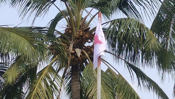 ஒரு கொடியின் கீழ் இணைவோம்