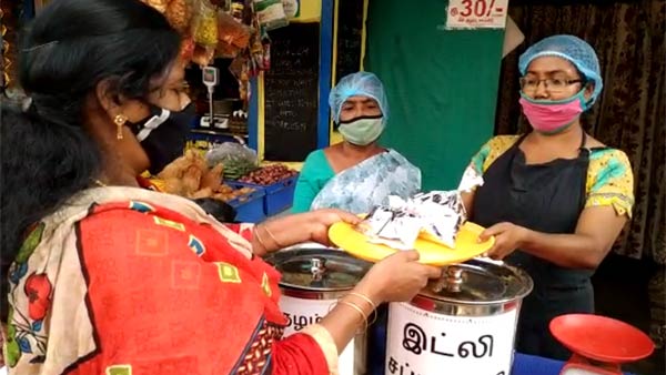 200 கிராம் குழம்பு