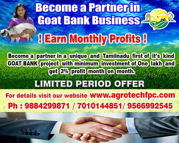 Agrotech companys Goat Bank for farmers Agrotech companys Goat Bank for farmers