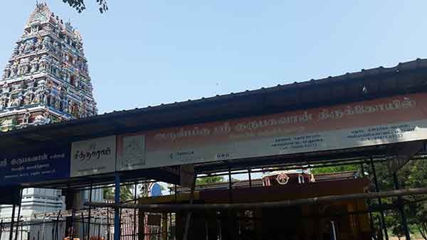 குருவித்துறை குருபகவான்