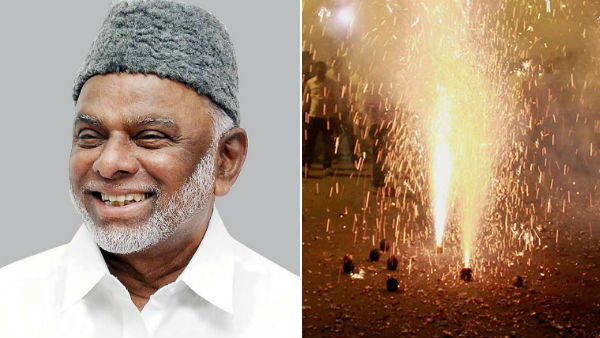 Indian union muslim league national president kader mohideen says Diwali greetings Indian union muslim league national president kader mohideen says Diwali greetings