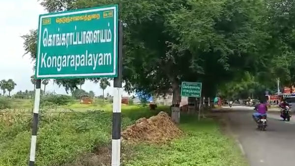 வெடித்து சிதறியது