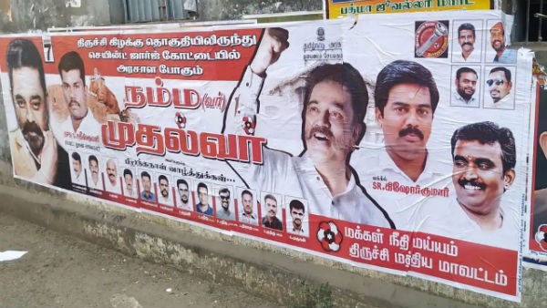 வெல்லமண்டி நடராஜன்