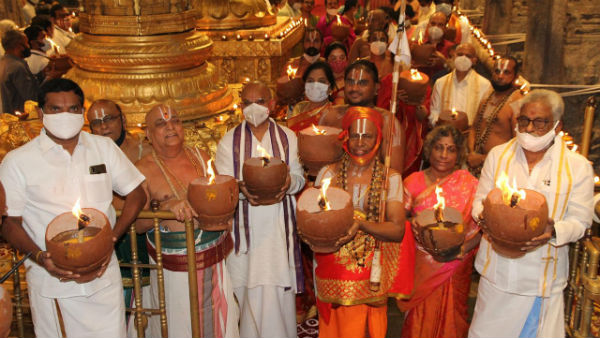 மலையில் மகாதீபம்