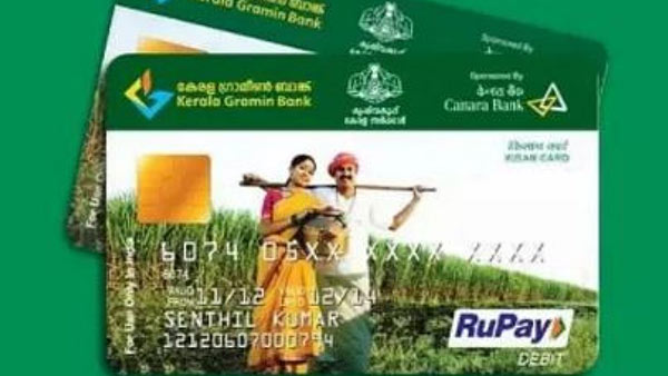 ரூ .1.4 லட்சம் கோடி கடன்