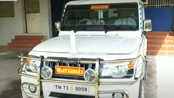 எதிர்பார்ப்பு