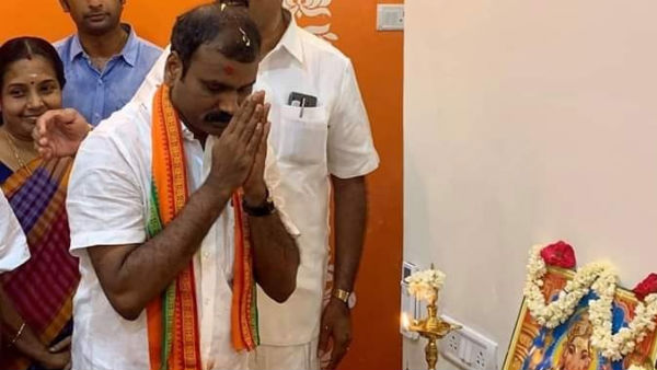 எதிர்க்கட்சி