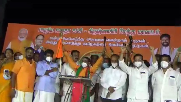 பாஜகவுக்கு வெற்றி