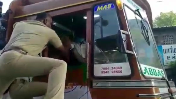சுற்றி வளைப்பு
