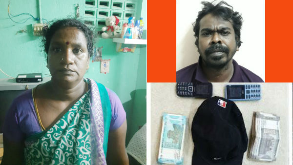 Chennai Police arrested T Nagar Jewellery theft robbers Chennai Police arrested T Nagar Jewellery theft robbers