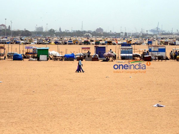 மெரினா
