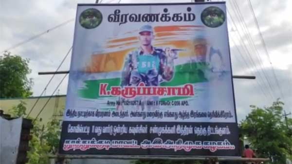 பங்கேற்றவர்கள் விவரம்