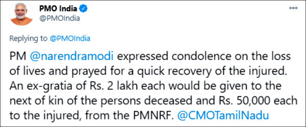 Rs 2 lakh each to the families of the victims of the Nivar storm - PM Modi relief Rs 2 lakh each to the families of the victims of the Nivar storm - PM Modi relief