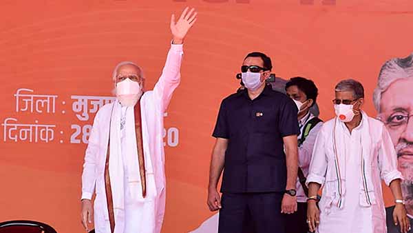 PM Modi to Address Four Rallies In Bihar today PM Modi to Address Four Rallies In Bihar today