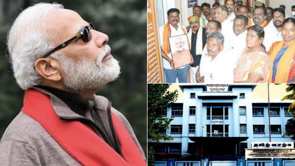 Trichy BJP rushed with PM Modi photo Trichy BJP rushed with PM Modi photo