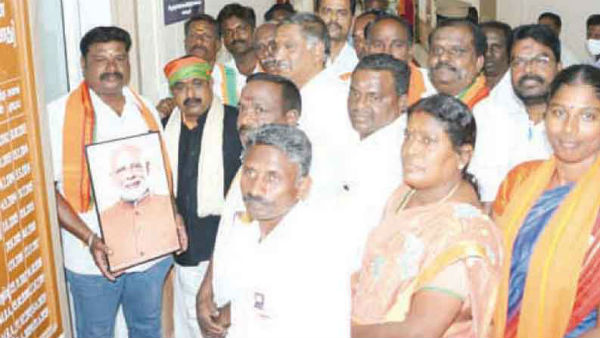 Trichy BJP rushed with PM Modi photo Trichy BJP rushed with PM Modi photo