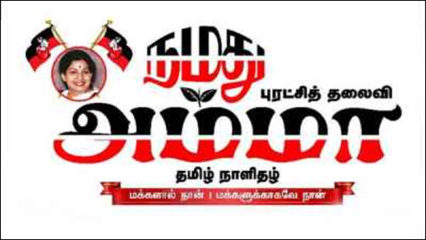 யாத்திரை