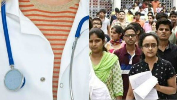 7.5% Internal Allocation Act for Government School Students in Medical Studies release in Gazette 7.5% Internal Allocation Act for Government School Students in Medical Studies release in Gazette