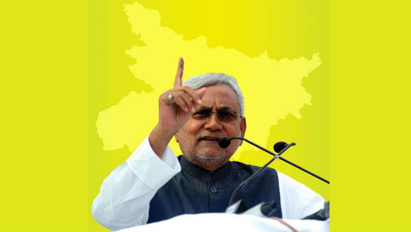 ஜனதா தளம்