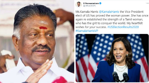 O Paneerselvam wishes Kamala Harris the Vice President elect of US has proved the woman power O Paneerselvam wishes Kamala Harris the Vice President elect of US has proved the woman power