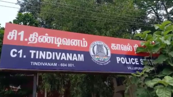 Tindivanam sub-jail policeman attempt commits suicide by tearing his hand with a blade Tindivanam sub-jail policeman attempt commits suicide by tearing his hand with a blade