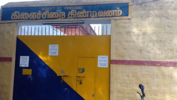 Tindivanam sub-jail policeman attempt commits suicide by tearing his hand with a blade Tindivanam sub-jail policeman attempt commits suicide by tearing his hand with a blade