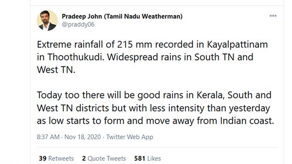 காயல்பட்டிணம்