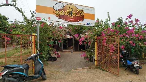 Puducherry hotel will give food for free if mother-in-law and daughter-in-law feed each other Puducherry hotel will give food for free if mother-in-law and daughter-in-law feed each other
