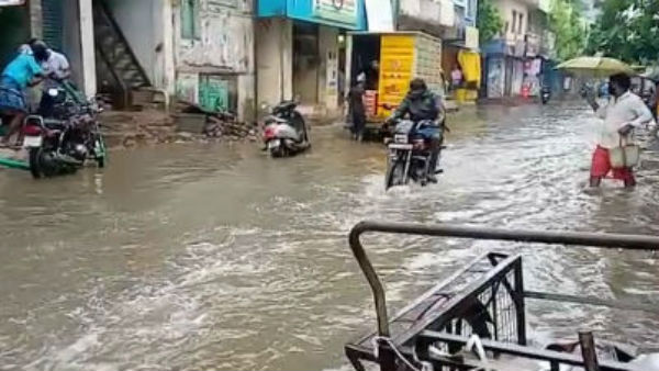 குடியிருப்பு