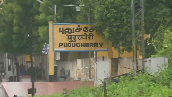 வீடுகள்
