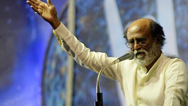 யாத்திரை