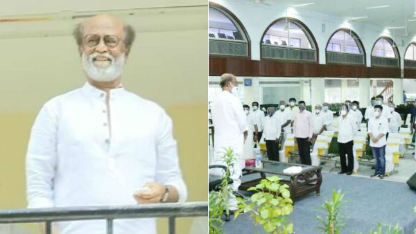 அடித்தளம்