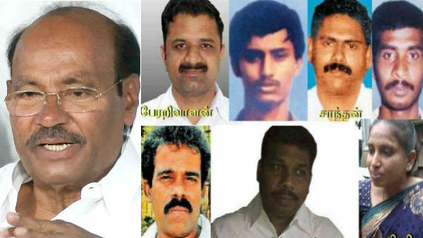 PMK Founder Dr Ramadoss welcomes CBI reply on Seven Tamils release case PMK Founder Dr Ramadoss welcomes CBI reply on Seven Tamils release case