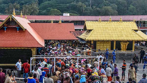மண்டல பூஜை, மகர விளக்கு