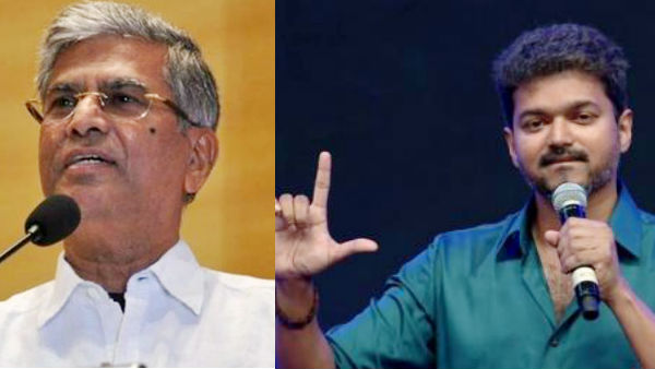விஜய் கட்சி ஆரம்பிக்கவில்லை