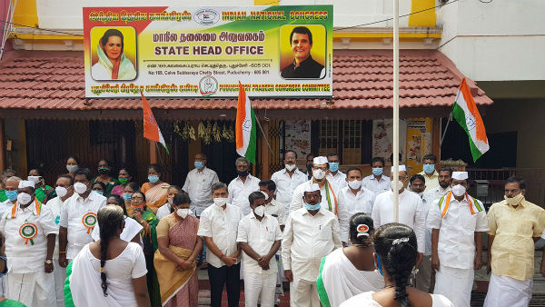 காங்கிரஸ் கட்சியின் பேரணி