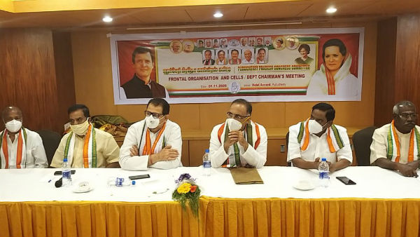 காங்கிரஸ் கையெழுத்து இயக்கம்