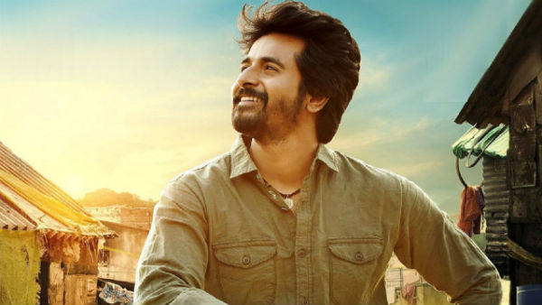 முயற்சிக்கு கிடைத்த வெற்றி