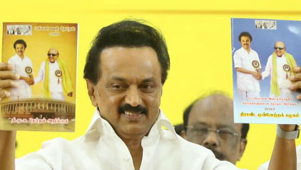 திமுகவின் வியூகம்