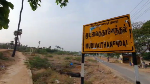 உடல்நிலை