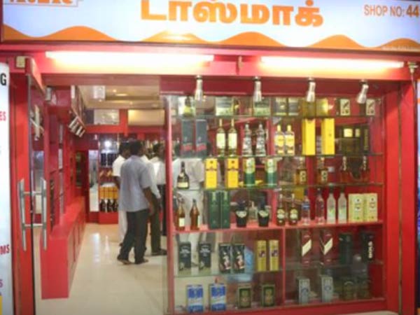 பார்கள்