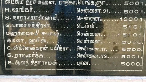 A special Poojai at Kamala Harris s Kula Deivam Temple in Tamilnadu A special Poojai at Kamala Harris s Kula Deivam Temple in Tamilnadu