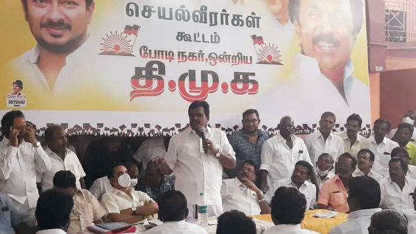 DMK announces Gold Coin for Voters list revision work DMK announces Gold Coin for Voters list revision work