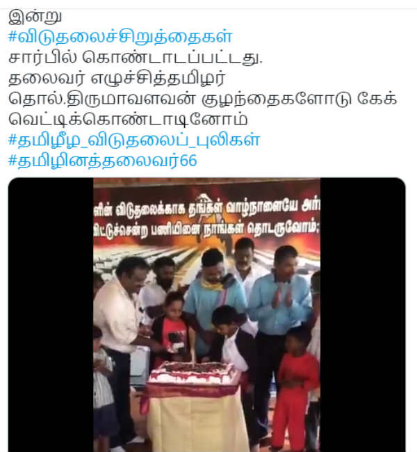 TN leaders Celebrate LTTE Chief Prabhakarans 66th Birthday TN leaders Celebrate LTTE Chief Prabhakarans 66th Birthday
