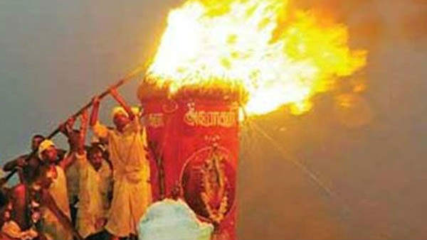 மகா தீபம்