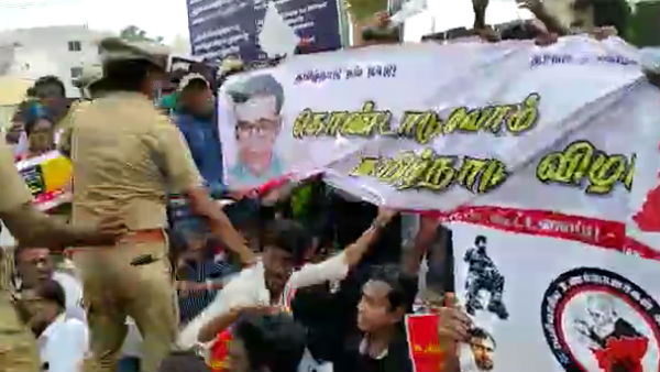 இனப்பற்று வந்துவிடும் என அச்சம்